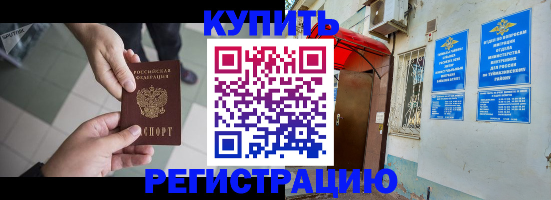 пропишу в квартире в Ленинградской области